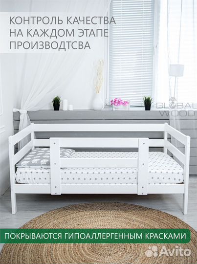 Кровать детская из массива берёзы с бортиком