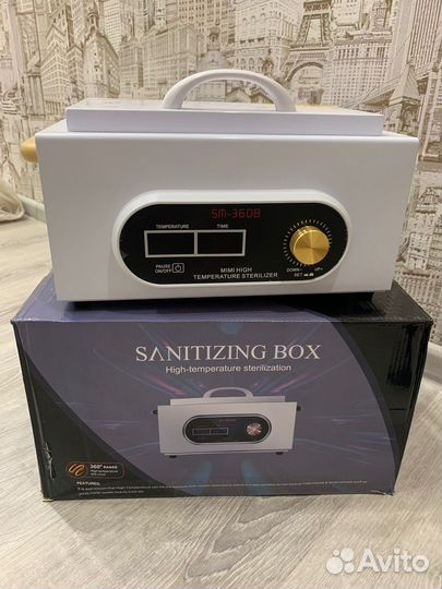 Стерилизатор для инструментов