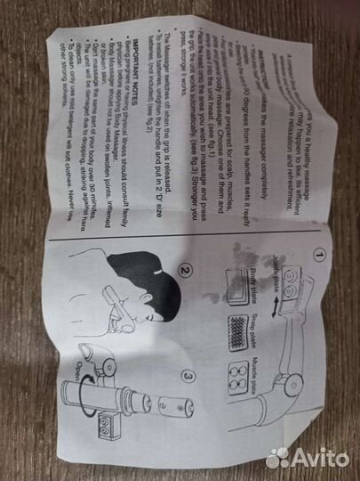 Массажер для тела ручной