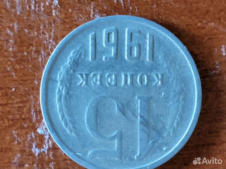 Монеты СССР