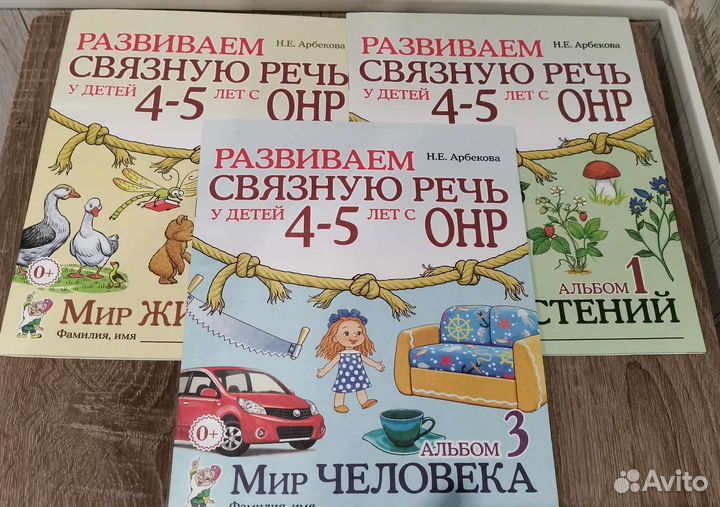 Комплект учебно-методических пособий для 4-5 лет