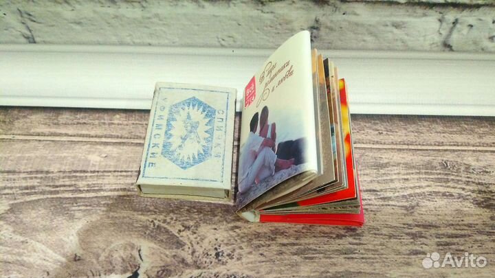 Миникнига цитаты о любви