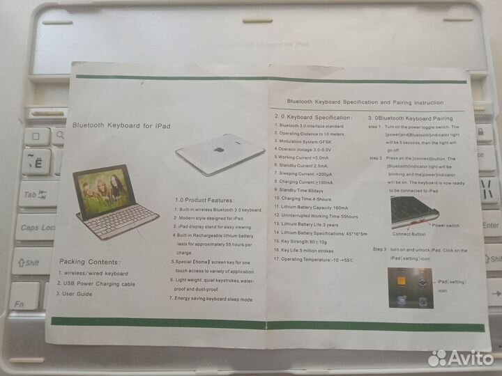 iPad блютуз клавиатура