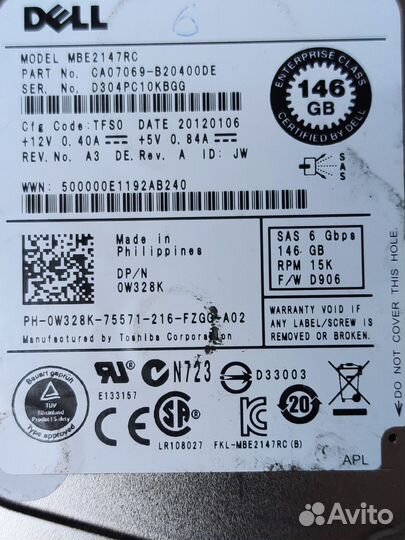 Жесткий диск dell SAS 2,5