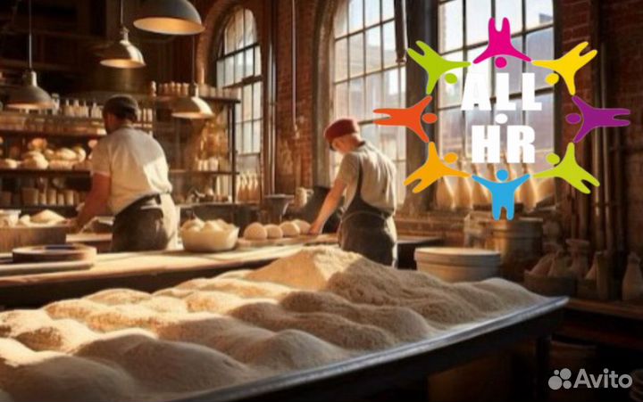 Упаковщик на пекарное производство