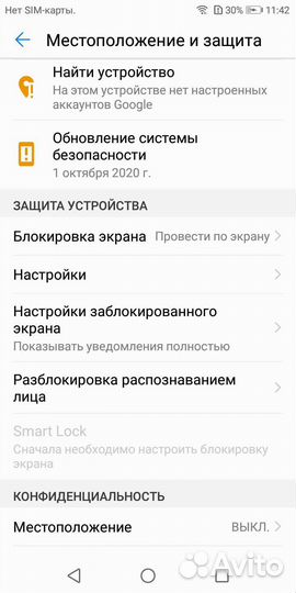 HONOR 7A, 2/16 ГБ