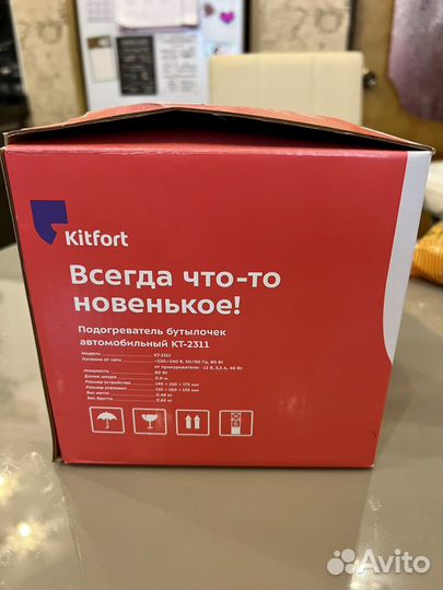 Подогреватель для бутылочек kitfort