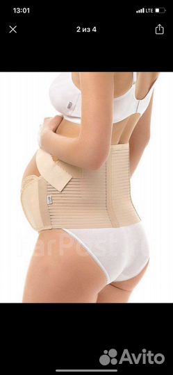 Бандаж для беременных до и после родов
