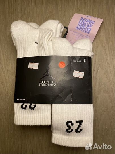 Носки Jordan Essential оригинал