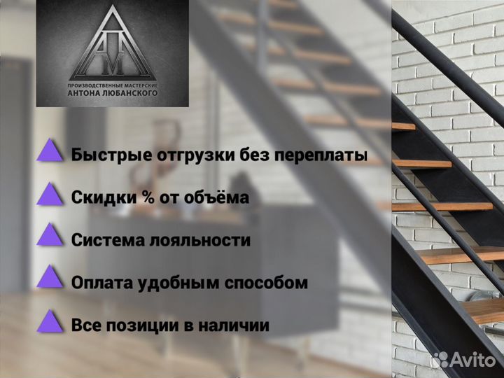 Табурет барный