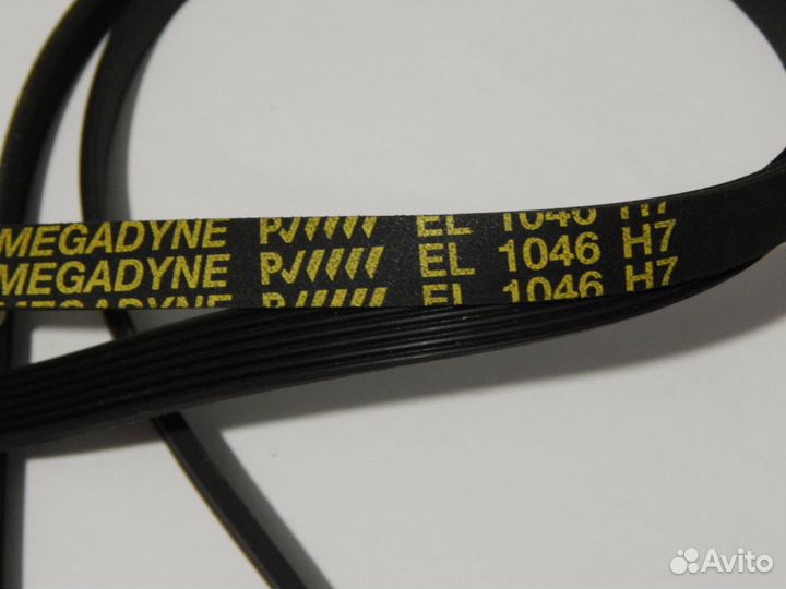 Ремень приводной 1046 H7 для стиральных машин