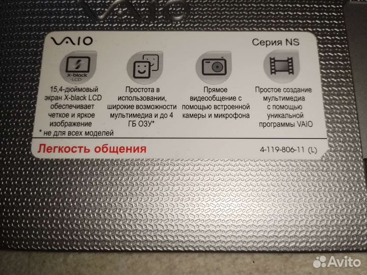 Ноутбук Sony Vaio PCG 7145p