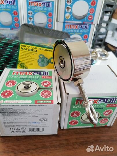 Поисковый магнит 200х2 двухсторонний