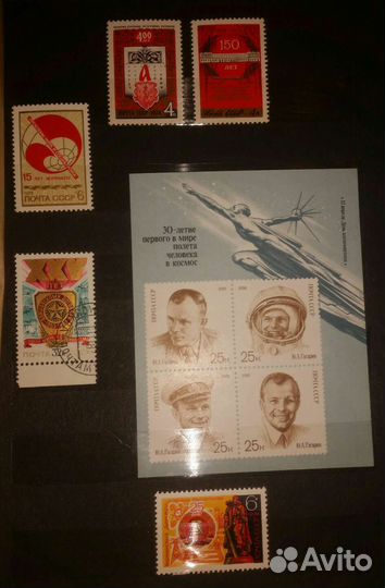 Марки с альбомами