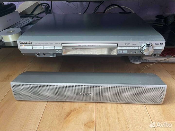 Домашний кинотеатр