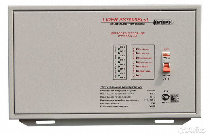 Ремонт стабилизаторов напряжения опыт 15 лет