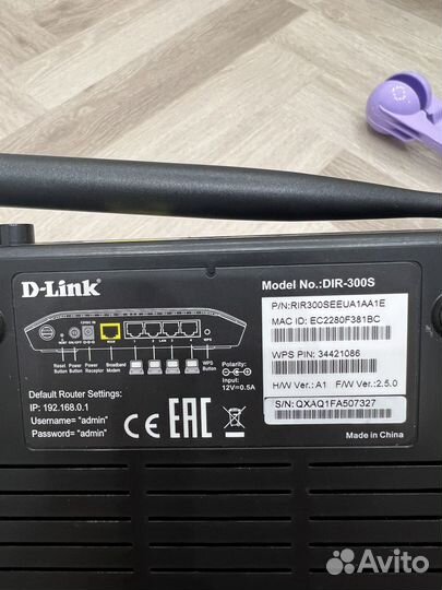 Роутер d link dir 300s