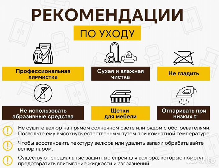 Диван в офис