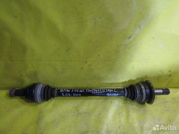 Привод задний левый BMW F07 GT 10-16г 14123