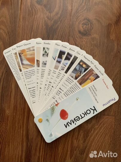 Коктейли рецепты