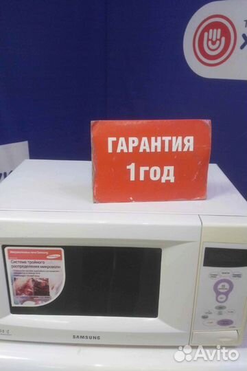 Микроволновая печь бу samsung с гарантией 1 год