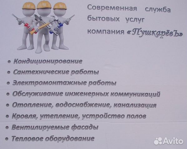 Десногорск лого. Бондарь жби 2 смоленск. Десногорск уют магазин 3 микрорайон д17. Авито десногорск вакансии работы. Шпуленавивной.