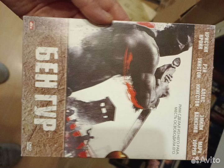 Двд диски фильмы разные