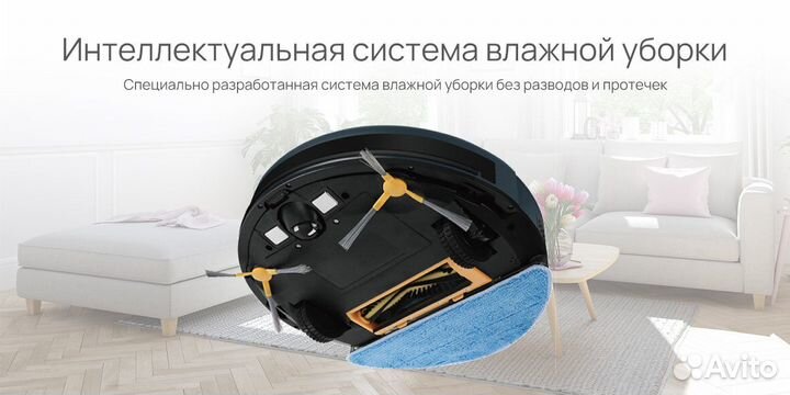 Mamibot exvac660 умный, строит карту, моющий новый