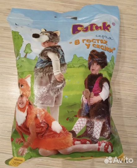 Новогодний костюм зайчик для мальчика