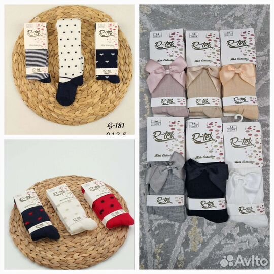 Детские вещи, продажа