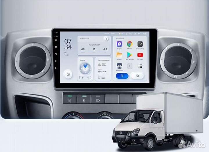 Gazelle Busines магнитола Teyes X1 4g 2/32