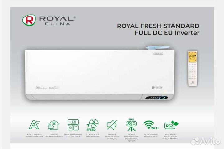 Кондиционер с притоком воздуха