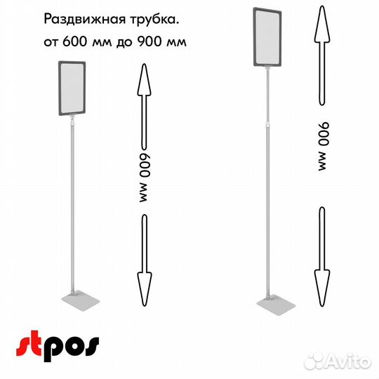 Рамка А4 серая + трубка(600-900мм) + держатель