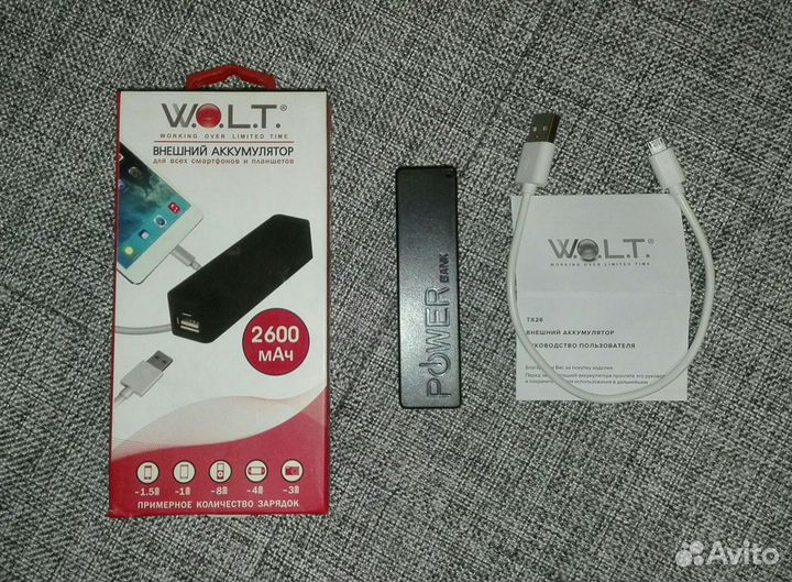 Внешний аккумулятор wolt 2600mAh