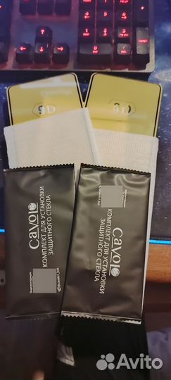 Защитное стекло Cavolo 2 штуки для Xiaomi