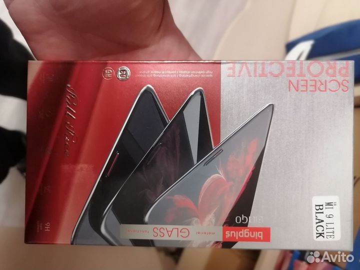 Защитное стекло