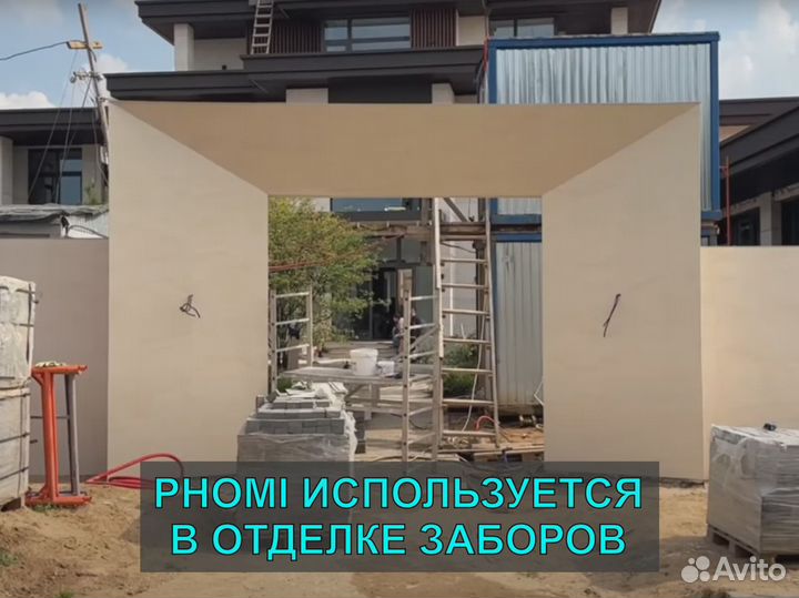 Керамогранит в прошлом. Гибкая керамика Phomi