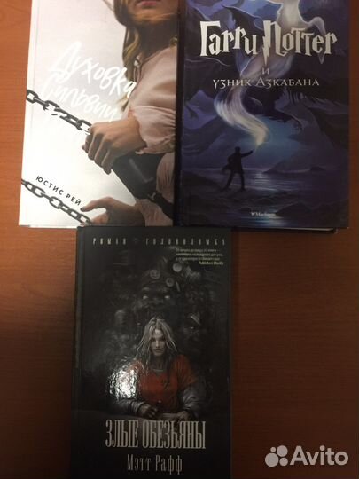 Книги новые и бу