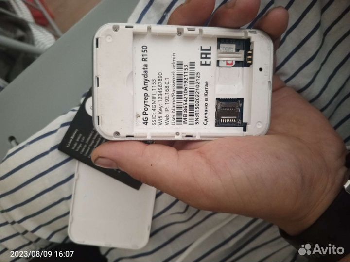 Wifi роутер 4g модем