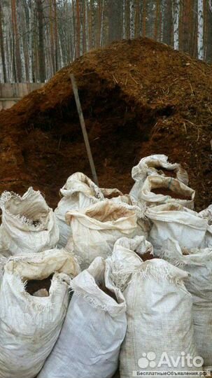 Перегной, навоз