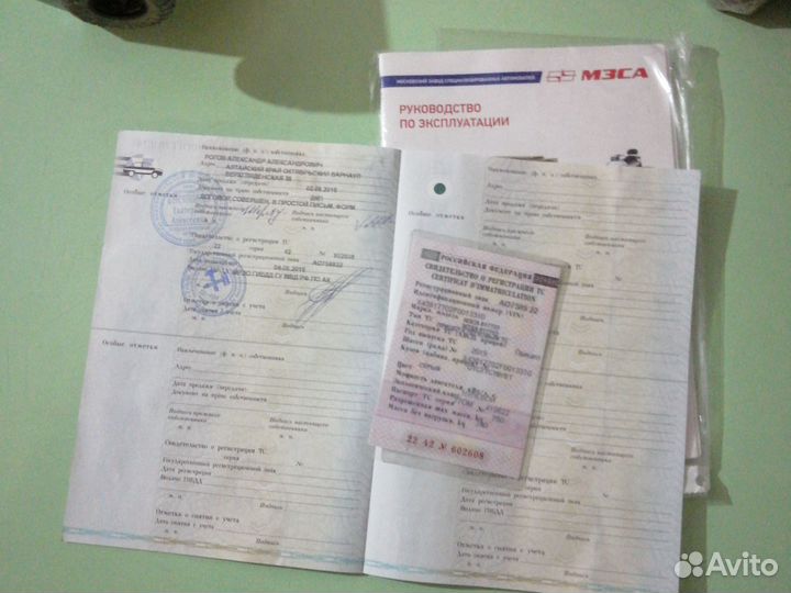 Прицеп легковой мзса бу