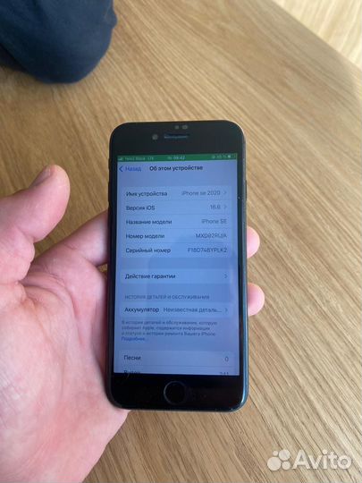 iPhone SE, 128 ГБ