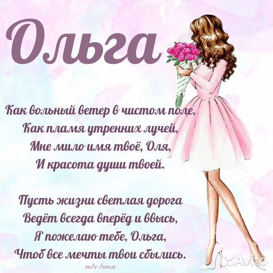 Стихи на заказ, песни, поздравительный рэп