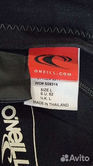 Гидрокостюм мужской 2мм