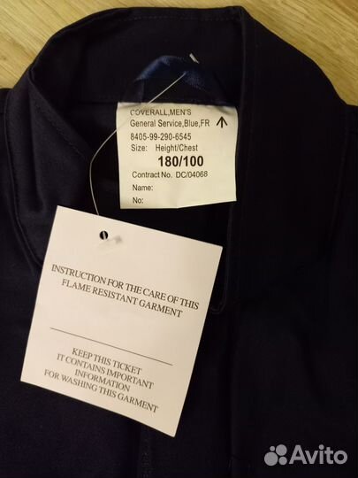 Британский огнезащитный комбинезон