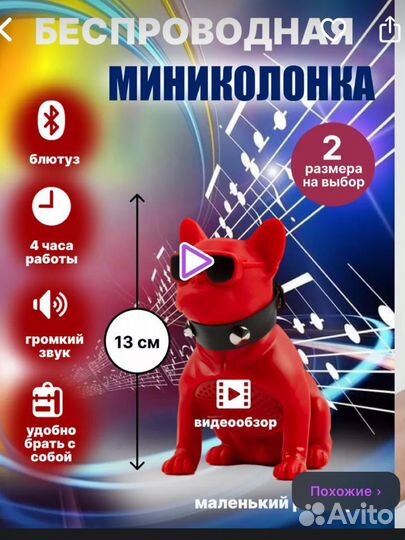 Портативная колонка bluetooth мини