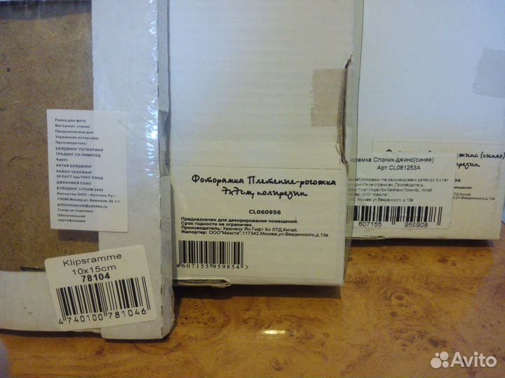 Фоторамки детские разные для девочки или мальчика