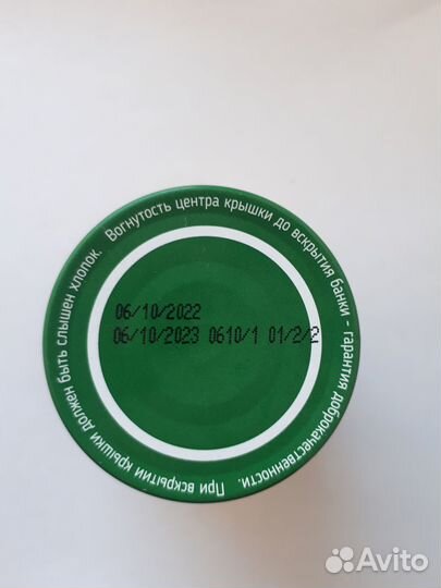 Детское питание habibi кабачок