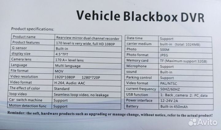 Видеорегистратор Vehicle Blackbox DVR full HD 1080