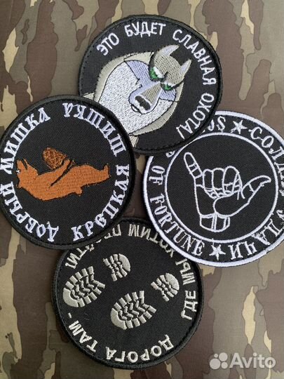 Нашивки шевроны